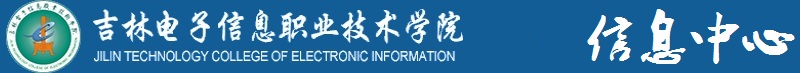 网络中心